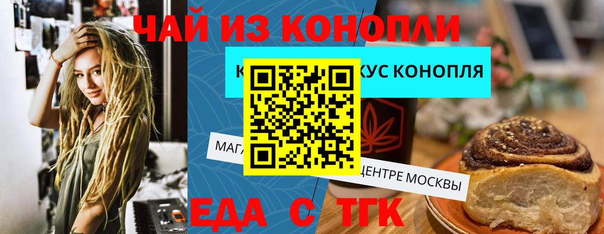 ГАШИШ  Мефедрон   Вход с VPN  Ангарск  Наркошоп  COCAIN 