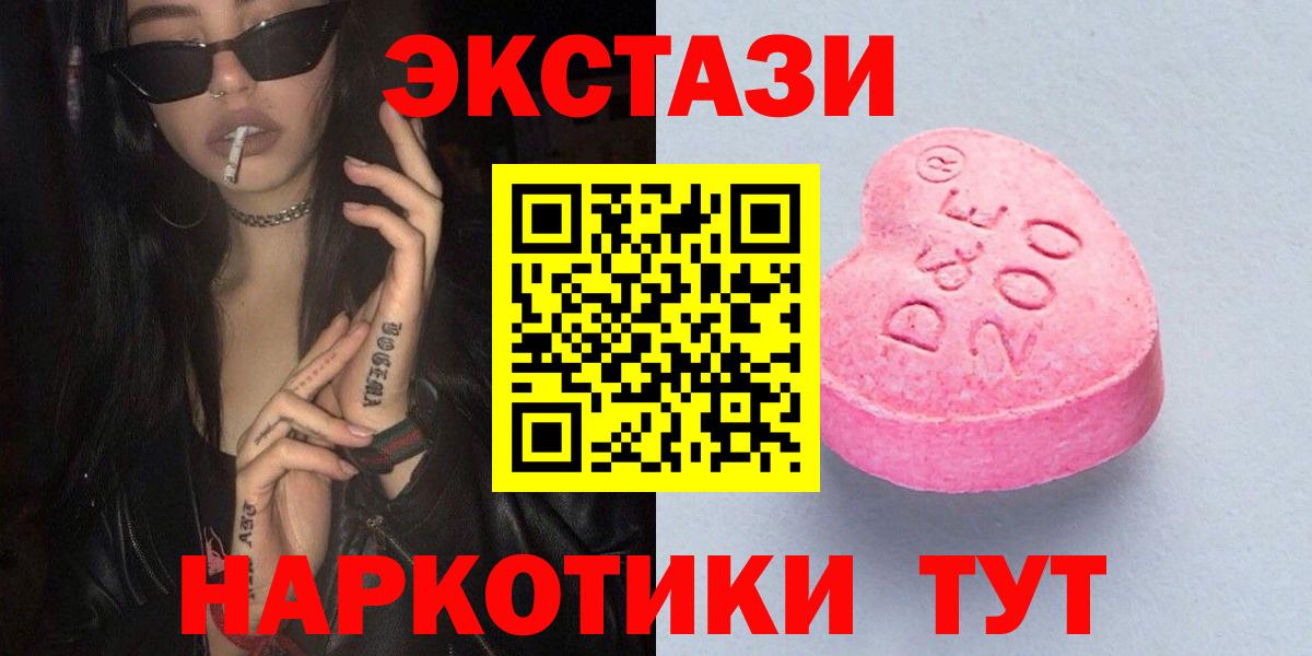 Экстази бентли  Вход с VPN  Ангарск  ЭКСТАЗИ бентли 