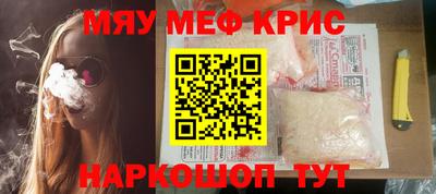 первитин Аргун