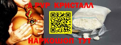дживик Апшеронск