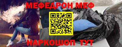 первитин Аргун