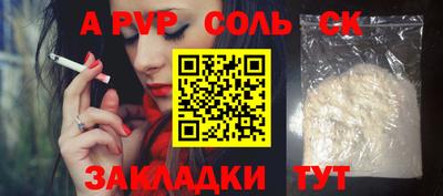 первитин Аргун