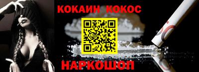дживик Апшеронск