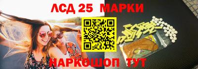 дживик Апшеронск