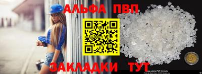 дживик Апшеронск