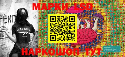 дживик Апшеронск