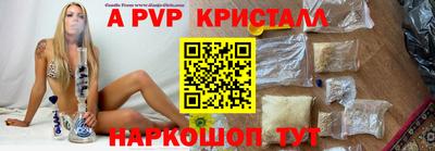 твердый Апрелевка