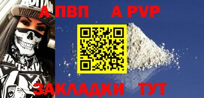 дживик Апшеронск