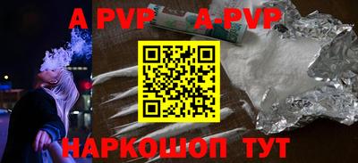 первитин Аргун