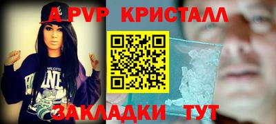дживик Апшеронск