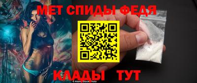 дживик Апшеронск