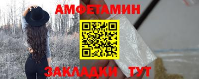 первитин Аргун