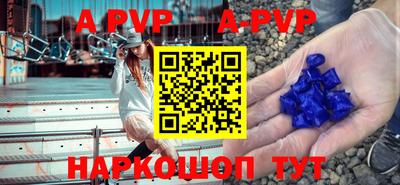 первитин Аргун