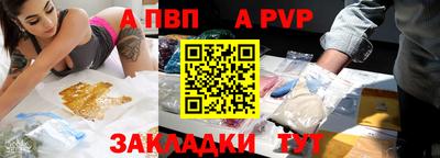 первитин Аргун