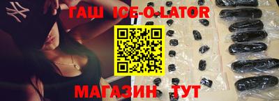 первитин Аргун