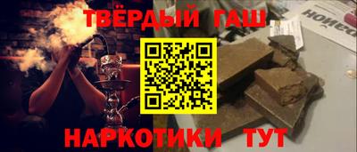 дживик Апшеронск