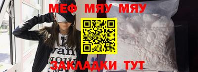 дживик Апшеронск