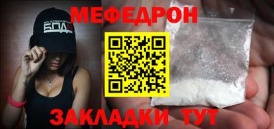 первитин Аргун