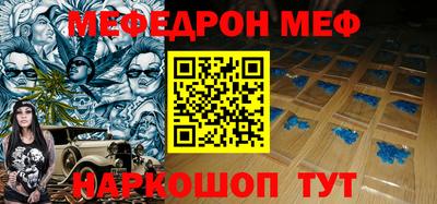 первитин Аргун