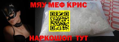 дживик Апшеронск