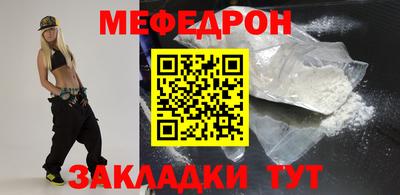 дживик Апшеронск