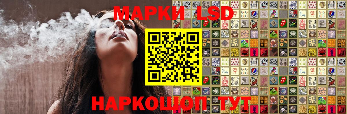 Марки N-bome  Марки 25I-NBOMe 1,8мг  Вход с VPN  Ангарск  Марки 25I-NBOMe 1,8мг 