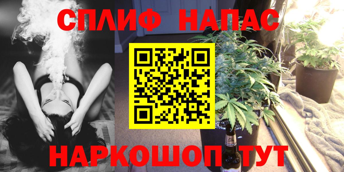 Конопля индика Ангарск